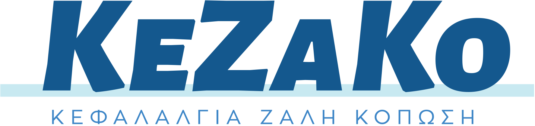 ΚΕΖΑΚΟ_final_ 1_cropped κεζακο